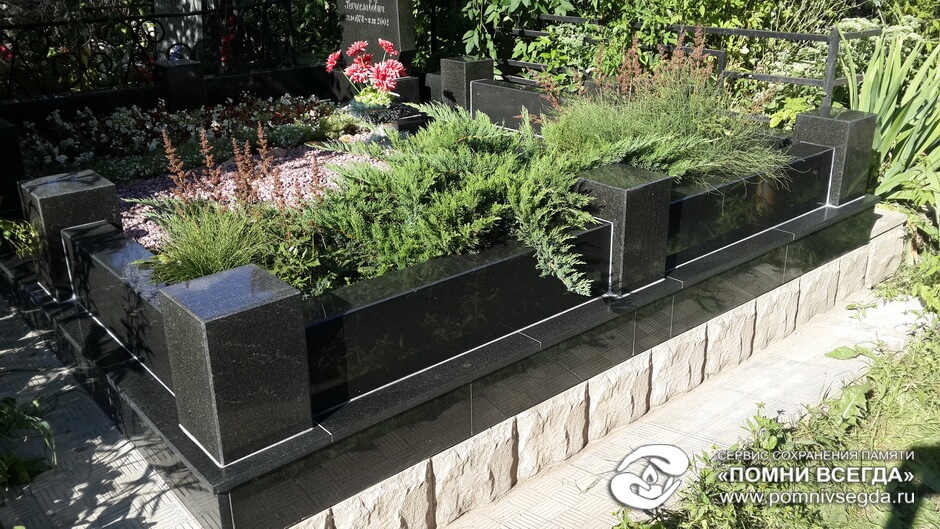 После работы